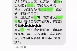 千阳专业要账公司如何查找老赖？