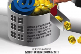 千阳千阳讨债公司服务