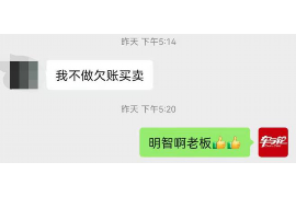 千阳专业讨债公司，追讨消失的老赖